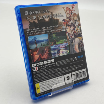 【中古美品】 ユミアのアトリエ ~追憶の錬金術士と幻創の地~ - PS5ソフト [CERO区分_C/ 15歳以上対象] 026-260602-ky-07-fuz 万代Net店