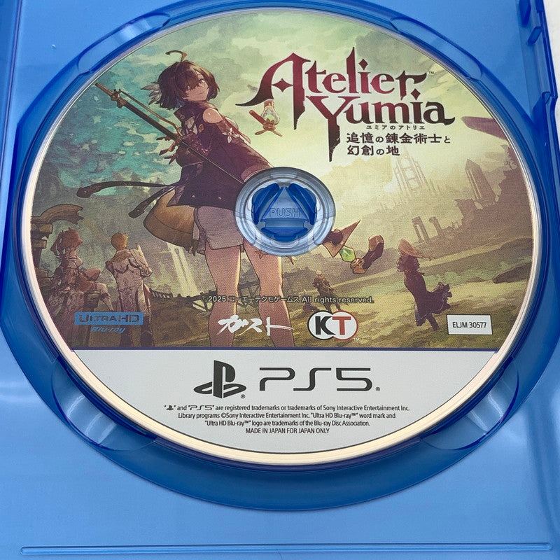 【中古美品】 ユミアのアトリエ ~追憶の錬金術士と幻創の地~ - PS5ソフト [CERO区分_C/ 15歳以上対象] 026-260602-ky-07-fuz 万代Net店