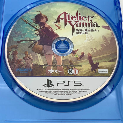 【中古美品】 ユミアのアトリエ ~追憶の錬金術士と幻創の地~ - PS5ソフト [CERO区分_C/ 15歳以上対象] 026-260602-ky-07-fuz 万代Net店