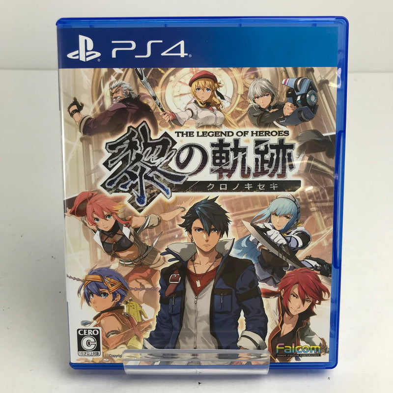 【中古美品】 PS4 英雄伝説 黎の軌跡 プレステ4 ゲームソフト [CERO区分_C/ 15歳以上対象] 027-260611-io-41-fuz 万代Net店