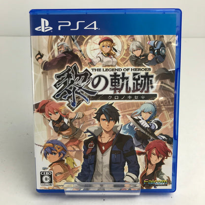 【中古美品】 PS4 英雄伝説 黎の軌跡 プレステ4 ゲームソフト [CERO区分_C/ 15歳以上対象] 027-260611-io-41-fuz 万代Net店