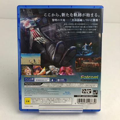 【中古美品】 PS4 英雄伝説 黎の軌跡 プレステ4 ゲームソフト [CERO区分_C/ 15歳以上対象] 027-260611-io-41-fuz 万代Net店