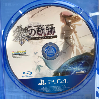 【中古美品】 PS4 英雄伝説 黎の軌跡 プレステ4 ゲームソフト [CERO区分_C/ 15歳以上対象] 027-260611-io-41-fuz 万代Net店