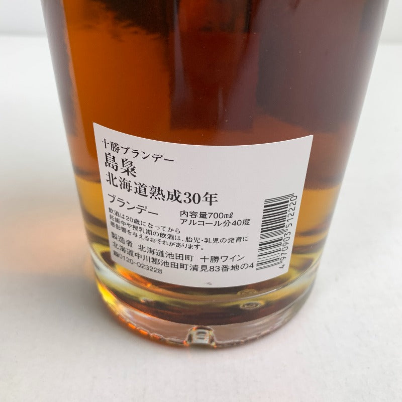 【中古美品】 島梟 十勝ブランデー 北海道熟成30年 700ml 214-251130-nm-20-fuz 万代Net店