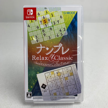 【中古美品】 Nintendo Switch ニンテンドー スイッチ ソフト ナンプレ Relax ＆ Classic -Seasons Collection- [CERO区分_A / 全年齢対象商品] 029-260802-mh-04-fuz 万代Net店