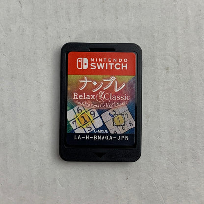 【中古美品】 Nintendo Switch ニンテンドー スイッチ ソフト ナンプレ Relax ＆ Classic -Seasons Collection- [CERO区分_A / 全年齢対象商品] 029-260802-mh-04-fuz 万代Net店