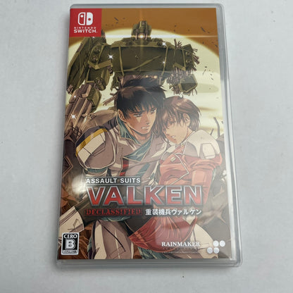【中古美品】 重装機兵ヴァルケン DECLASSIFIED -Switch [CERO区分_B / 12歳以上対象] 029-260208-NT-20-fuz 万代Net店