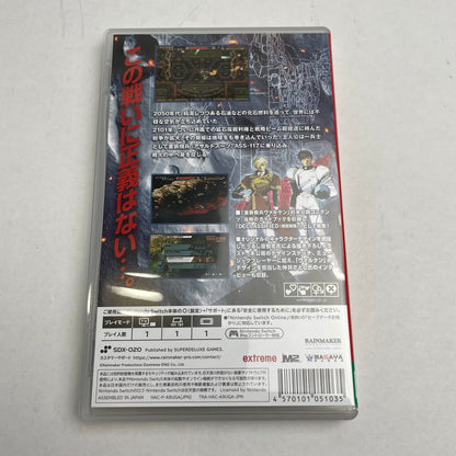 【中古美品】 重装機兵ヴァルケン DECLASSIFIED -Switch [CERO区分_B / 12歳以上対象] 029-260208-NT-20-fuz 万代Net店