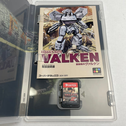 【中古美品】 重装機兵ヴァルケン DECLASSIFIED -Switch [CERO区分_B / 12歳以上対象] 029-260208-NT-20-fuz 万代Net店