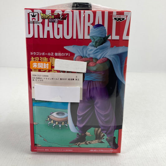【中古美品】 未開封 BANDAI ドラゴンボールZ 復活のF 超造集 其之五 ピッコロ フィギュア 050-260215-ks-39-fuzh 万代Net店