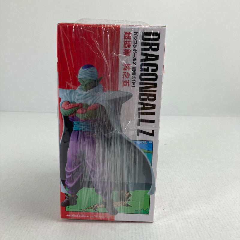 【中古美品】 未開封 BANDAI ドラゴンボールZ 復活のF 超造集 其之五 ピッコロ フィギュア 050-260215-ks-39-fuzh 万代Net店