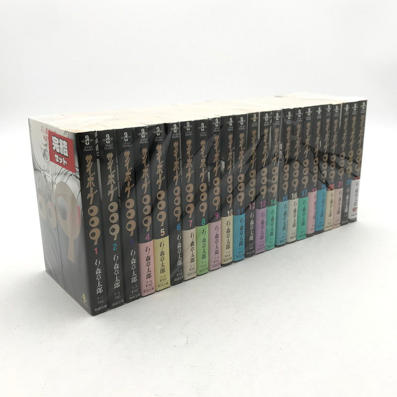 【中古品】 サイボーグ009 文庫版 全23巻 セット 004-260624-ky-03-fuz 万代Net店