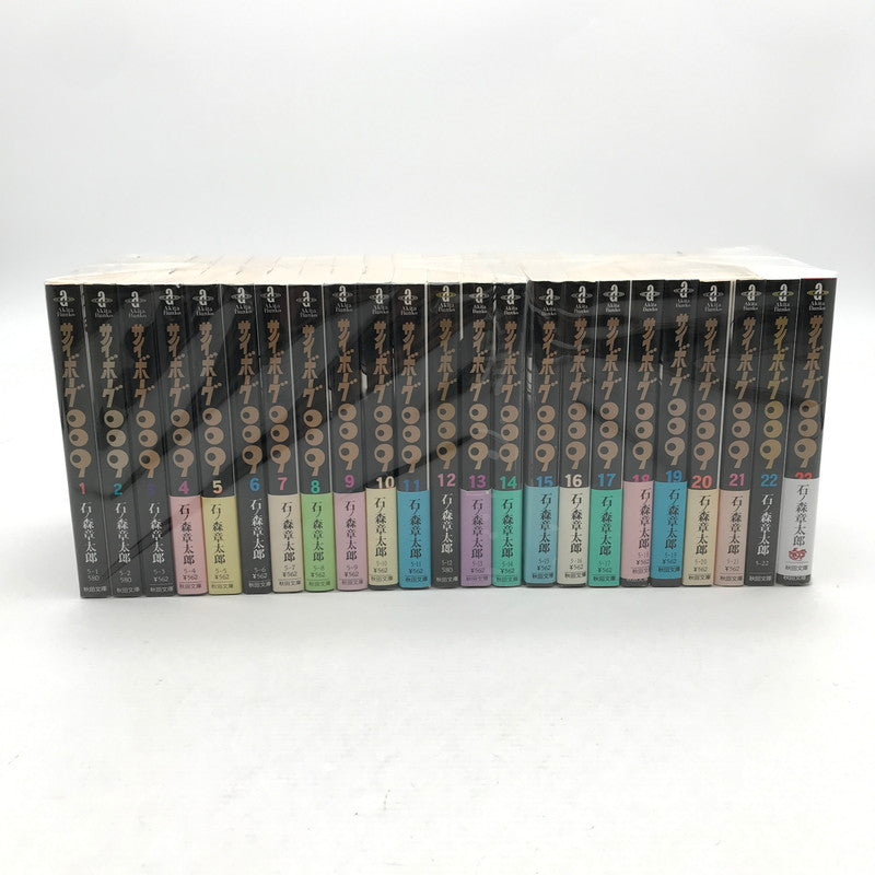 【中古品】 サイボーグ009 文庫版 全23巻 セット 004-260624-ky-03-fuz 万代Net店