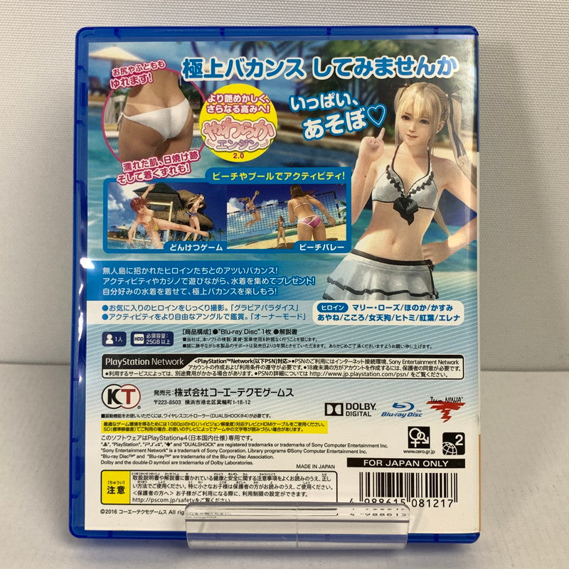 【中古美品】 PlayStation4 PS4 プレイステーション4 プレステ4 ソフト DEAD OR ALIVE Xtreme 3 Fortune デッド オア アライブ [CERO区分_D / 17歳以上対象] 027-251031-mh-06-fuz 万代Net店