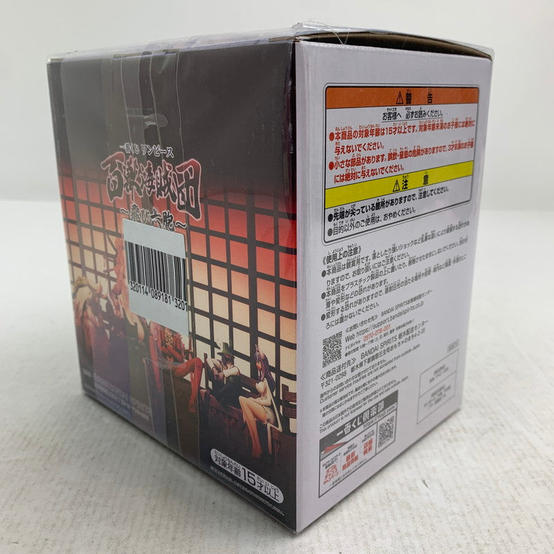 【中古美品】 未開封 一番くじ 百獣海賊団 C賞 X・ドレーク フィギュア ワンピース 047-260907-ip-19-fuzh 万代Net店