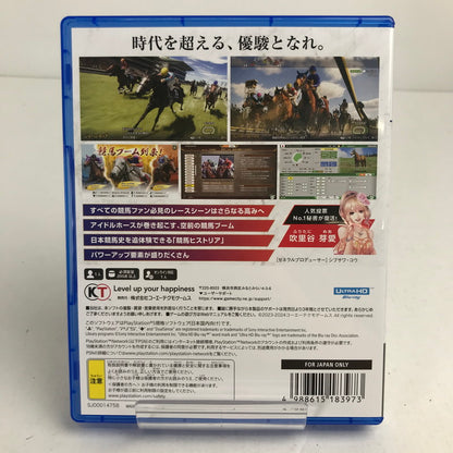 【中古美品】 ウイニングポスト10 2024 PS5 プレステ5 ゲームソフト [CERO区分_A / 全年齢対象商品] 026-260611-io-51-fuz 万代Net店