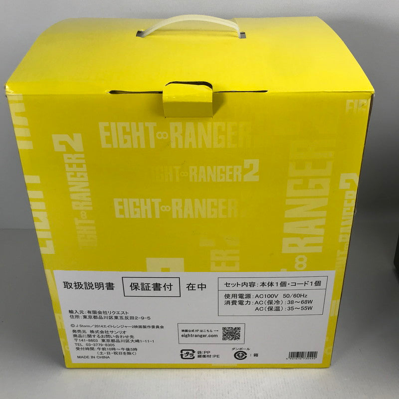 【中古品】 関ジャニ∞ エイトレンジャー2 1番 温冷庫 アイドルグッズ 086-251219-io-07-fuz 万代Net店