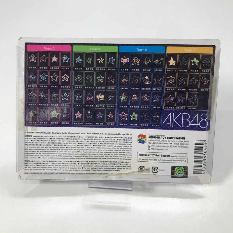 【現状渡し品】 BE＠RBRICK ベアブリック AKB48 100% 2011 セブンイレブン限定 アイドル グッズ 087-251122-mh-23-fuz 万代Net店