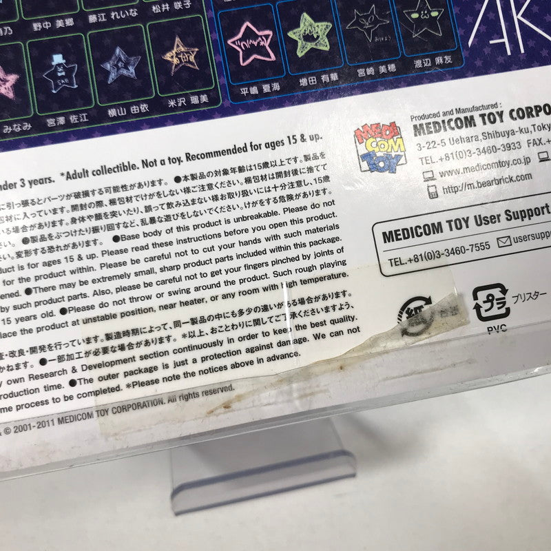 【現状渡し品】 BE＠RBRICK ベアブリック AKB48 100% 2011 セブンイレブン限定 アイドル グッズ 087-251122-mh-23-fuz 万代Net店