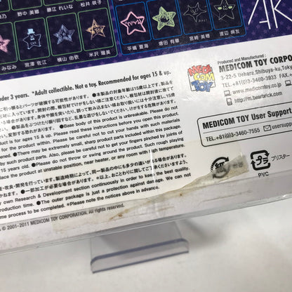 【現状渡し品】 BE＠RBRICK ベアブリック AKB48 100% 2011 セブンイレブン限定 アイドル グッズ 087-251122-mh-23-fuz 万代Net店