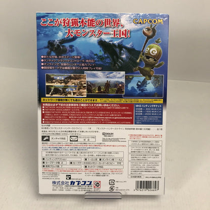 【中古美品】 Wii ウィー モンスターハンター3 (トライ) クラシック コントローラ PRO モンハン ソフト [CERO区分_C/ 15歳以上対象] ゲーム 028-251016-mh-01-fuz 万代Net店