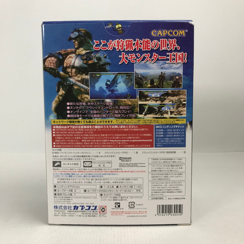 【中古美品】 Wii ウィー モンスターハンター3 (トライ) クラシック コントローラ PRO モンハン ソフト [CERO区分_C/ 15歳以上対象] ゲーム 028-251016-mh-01-fuz 万代Net店