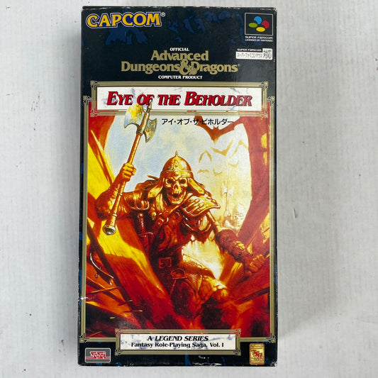 【中古品】 SFC アイ・オブ・ザ・ビホルダー 023-260203-NT-15-fuzh 万代Net店