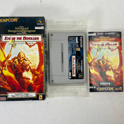 【中古品】 SFC アイ・オブ・ザ・ビホルダー 023-260203-NT-15-fuzh 万代Net店
