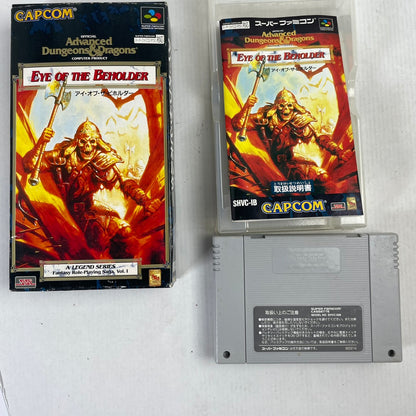 【中古品】 SFC アイ・オブ・ザ・ビホルダー 023-260203-NT-15-fuzh 万代Net店