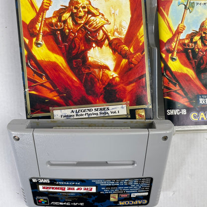【中古品】 SFC アイ・オブ・ザ・ビホルダー 023-260203-NT-15-fuzh 万代Net店