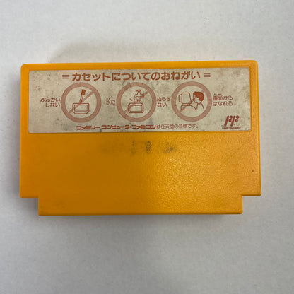 【中古品】 FC ソフトボール天国 023-130603-NT-29-fuzh 万代Net店