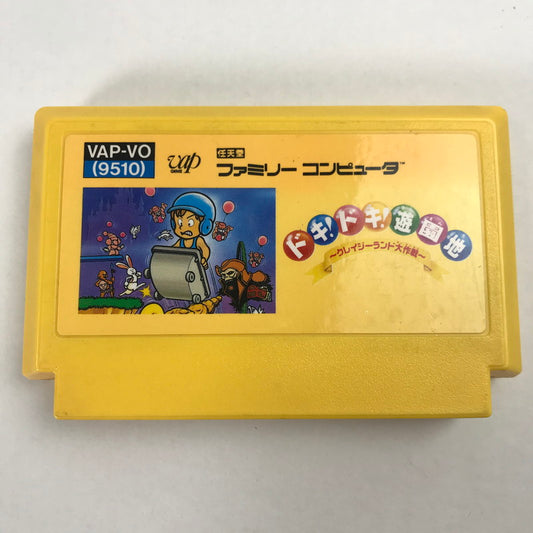 【中古品】 FC ドキ！ドキ！遊園地 ソフトのみ ファミコン Famicom レトロゲームソフト 023-251025-io-23-fuz 万代Net店