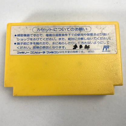 【中古品】 FC ドキ！ドキ！遊園地 ソフトのみ ファミコン Famicom レトロゲームソフト 023-251025-io-23-fuz 万代Net店