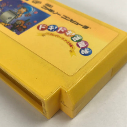 【中古品】 FC ドキ！ドキ！遊園地 ソフトのみ ファミコン Famicom レトロゲームソフト 023-251025-io-23-fuz 万代Net店