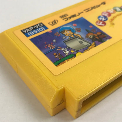 【中古品】 FC ドキ！ドキ！遊園地 ソフトのみ ファミコン Famicom レトロゲームソフト 023-251025-io-23-fuz 万代Net店
