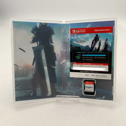 【中古美品】 Nintendo Switch ニンテンドー スイッチ ソフト CRISIS CORE クライシス コア -ファイナルファンタジーVII- リユニオン [CERO区分_C/ 15歳以上対象] 260601-mh-24-fuz 万代Net店