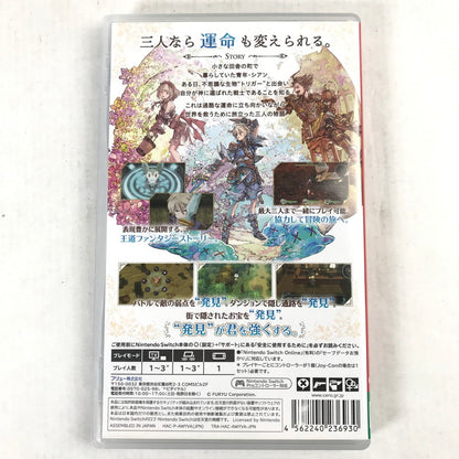 【中古美品】 聖塔神記 トリニティトリガー -Switch- [CERO区分_B / 12歳以上対象] 260827-MO-01-fuz 万代Net店