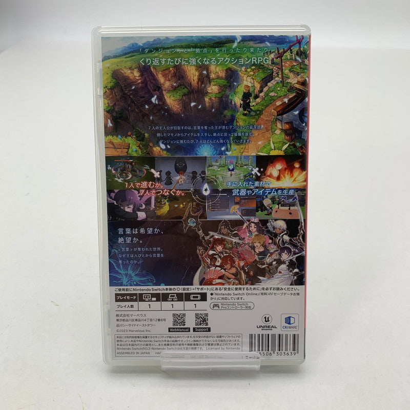 【中古美品】 Nintendo Switch ニンテンドー スイッチ ソフト FREDERICA フレデリカ [CERO区分_A / 全年齢対象商品] 260601-mh-06-fuz 万代Net店