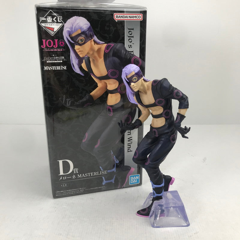 【中古品】 完備品 一番くじ ジョジョの奇妙な冒険 GOLDEN WIND -HITMAN TEAM- D賞 メローネ MASTERLISE フィギュア ※汚れあり 051-261006-io-34-fuzh 万代Net店