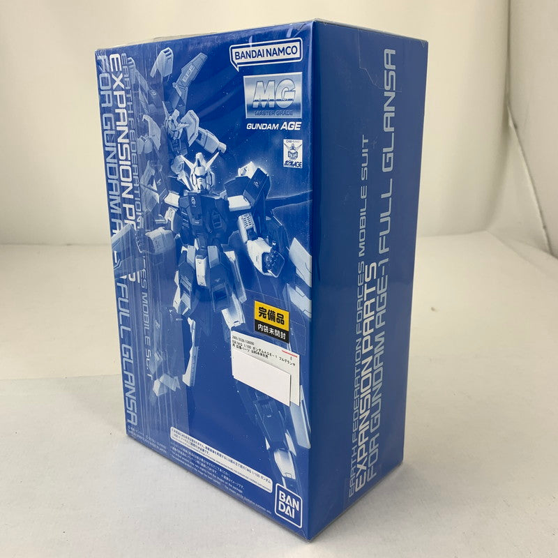 【中古美品】 完備品 内装未開封 ＭＧ 1/100 ガンダムＡＧＥ－１ フルグランサ用 拡張パーツ ※MS本体別売 プラモ プラモデル 058-260402-io-36-fuzh 万代Net店