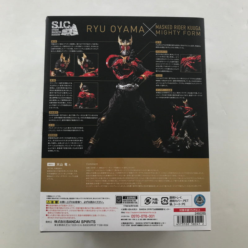 【中古品】 完備品 S.I.C. 仮面ライダー クウガ マイティフォーム フィギュア 早期購入特典付 042-251128-VT-08-fuz 万代Net店