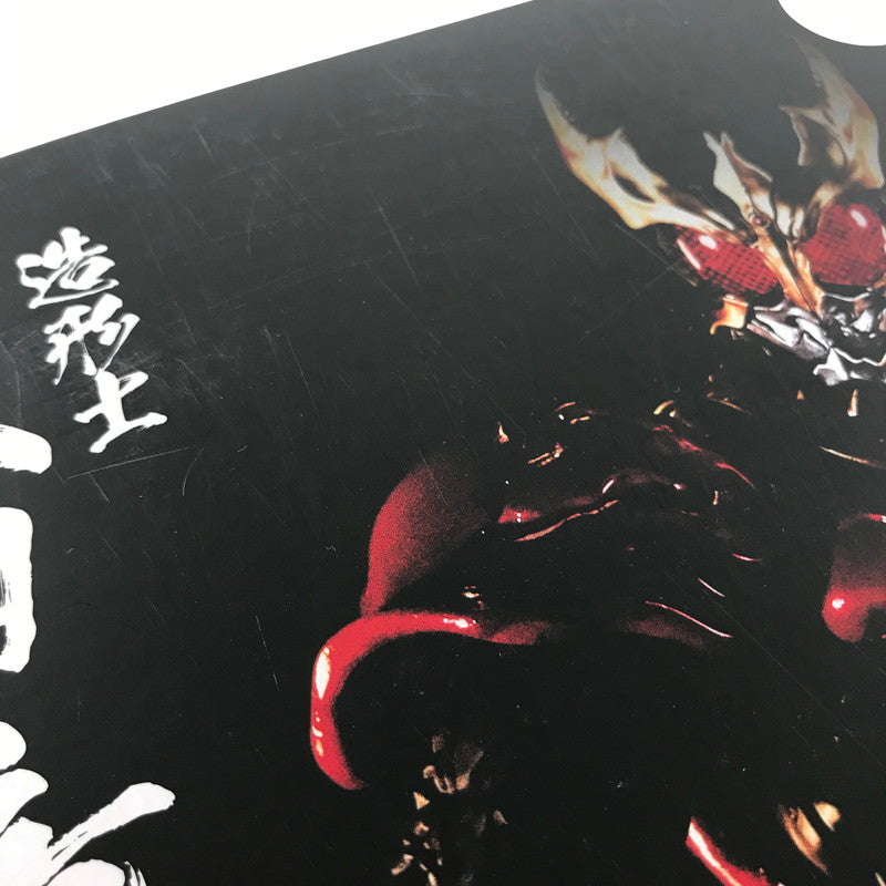【中古品】 完備品 S.I.C. 仮面ライダー クウガ マイティフォーム フィギュア 早期購入特典付 042-251128-VT-08-fuz 万代Net店