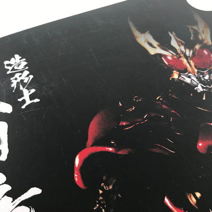 【中古品】 完備品 S.I.C. 仮面ライダー クウガ マイティフォーム フィギュア 早期購入特典付 042-251128-VT-08-fuz 万代Net店