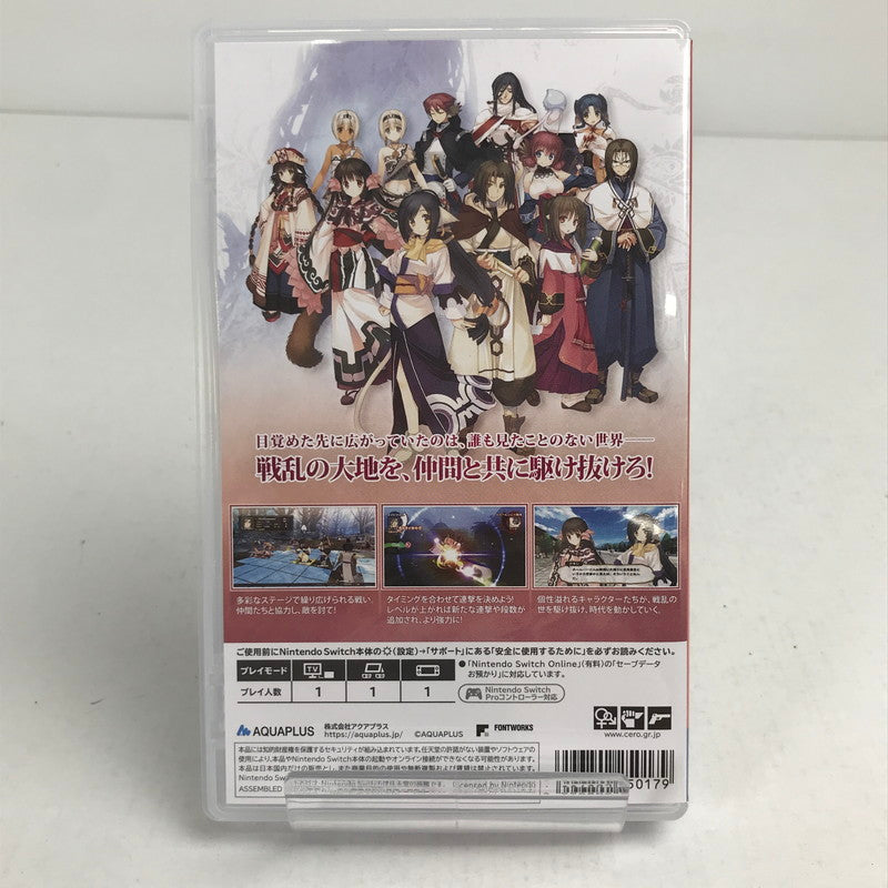 【中古美品】 うたわれるもの 偽りの仮面 Nintendo Switch ニンテンドースイッチ ゲームソフト 動作確認済 [CERO区分_C/ 15歳以上対象] 260611-io-26-fuz 万代Net店