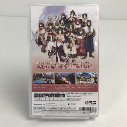 【中古美品】 うたわれるもの 偽りの仮面 Nintendo Switch ニンテンドースイッチ ゲームソフト 動作確認済 [CERO区分_C/ 15歳以上対象] 260611-io-26-fuz 万代Net店