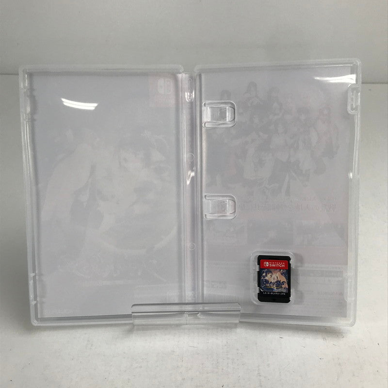 【中古美品】 うたわれるもの 偽りの仮面 Nintendo Switch ニンテンドースイッチ ゲームソフト 動作確認済 [CERO区分_C/ 15歳以上対象] 260611-io-26-fuz 万代Net店