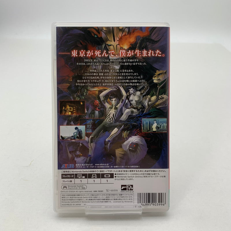 【中古美品】 Nintendo Switch ニンテンドー スイッチ ソフト 真・女神転生lll NOCTURNE HD REMASTER [CERO区分_B / 12歳以上対象] 260601-mh-09-fuz 万代Net店