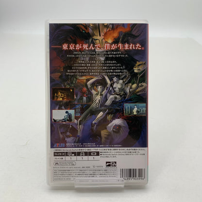 【中古美品】 Nintendo Switch ニンテンドー スイッチ ソフト 真・女神転生lll NOCTURNE HD REMASTER [CERO区分_B / 12歳以上対象] 260601-mh-09-fuz 万代Net店