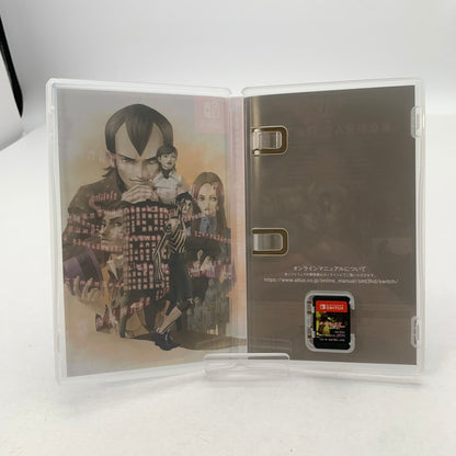 【中古美品】 Nintendo Switch ニンテンドー スイッチ ソフト 真・女神転生lll NOCTURNE HD REMASTER [CERO区分_B / 12歳以上対象] 260601-mh-09-fuz 万代Net店