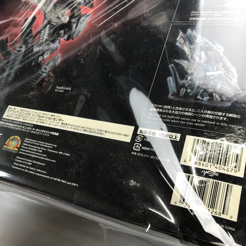 【中古品】 開封品 完備品 FINAL FANTASY VII ADVENT CHILDREN SCULPTURE ARTS セフィロス ポリストーンスタチュー フィギュア 052-260618-mh-10-fuzh 万代Net店